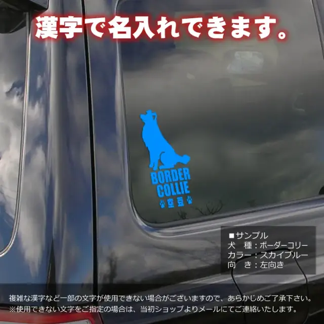 ステッカー　中・大型犬おすわりシルエット　縦長