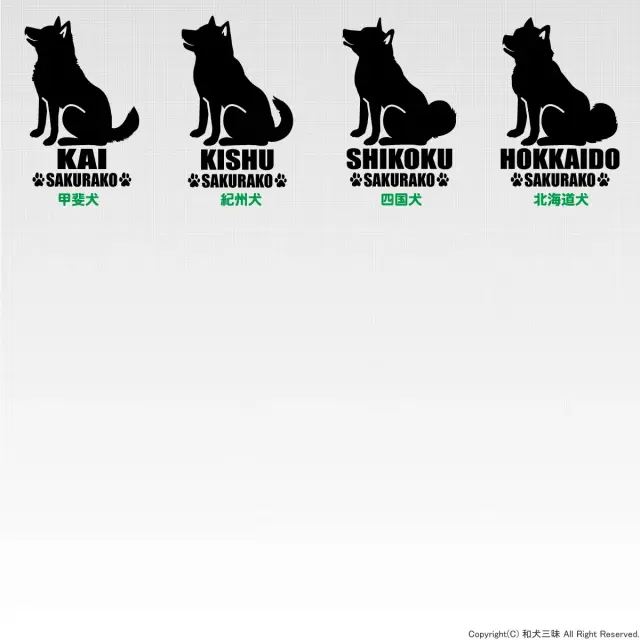 ステッカー　中・大型犬おすわりシルエット　縦長