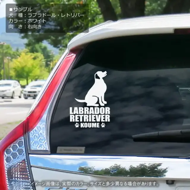 ステッカー　中・大型犬おすわりシルエット　縦長