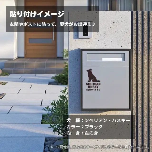 ステッカー　中・大型犬おすわりシルエット　縦長