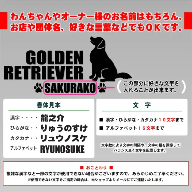 ステッカー　中・大型犬おすわりシルエット　よこ長