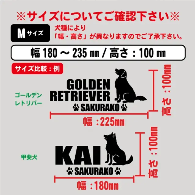 ステッカー　中・大型犬おすわりシルエット　よこ長