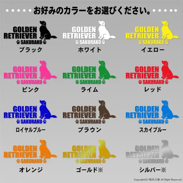ステッカー　中・大型犬おすわりシルエット　よこ長