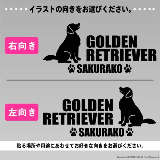 ステッカー　中・大型犬おすわりシルエット　よこ長