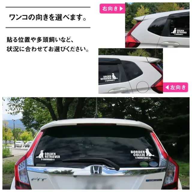 ステッカー　中・大型犬おすわりシルエット　よこ長