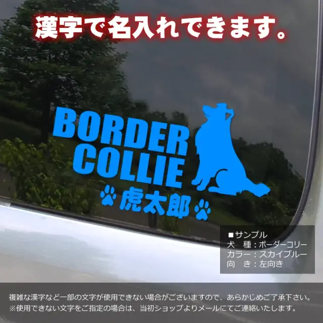 ステッカー　中・大型犬おすわりシルエット　よこ長