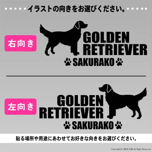 ステッカー　中・大型犬シンプルシルエット　よこ長