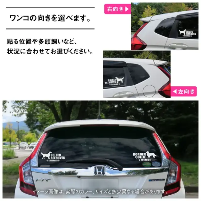 ステッカー　中・大型犬シンプルシルエット　よこ長