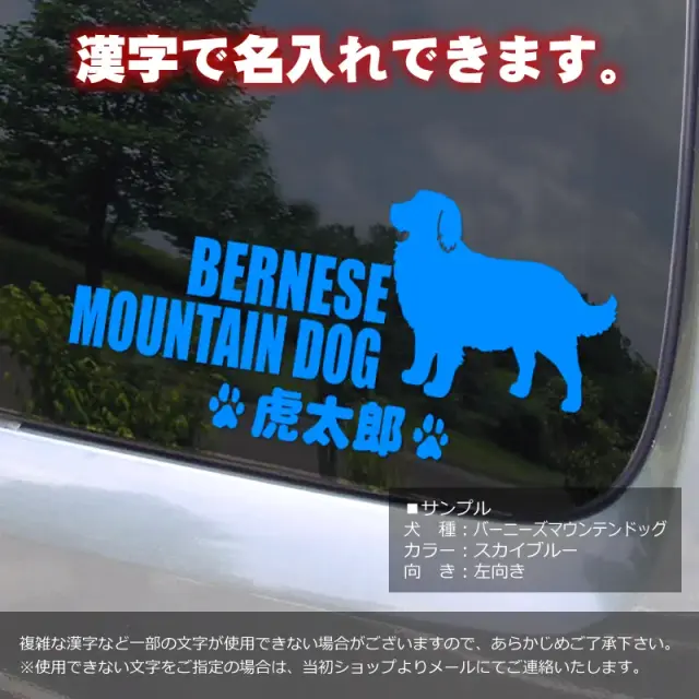 ステッカー　中・大型犬シンプルシルエット　よこ長