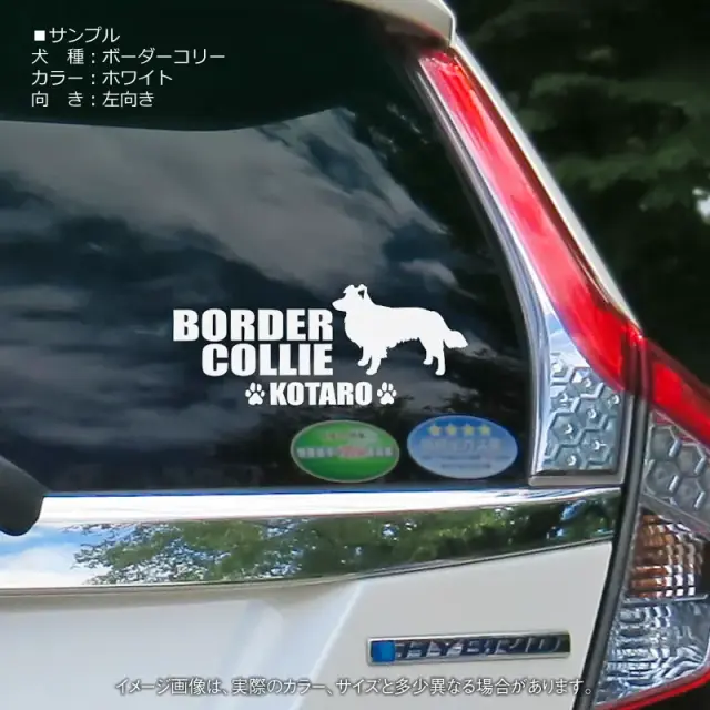 ステッカー　中・大型犬シンプルシルエット　よこ長