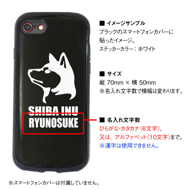 ミニステッカー 柴犬