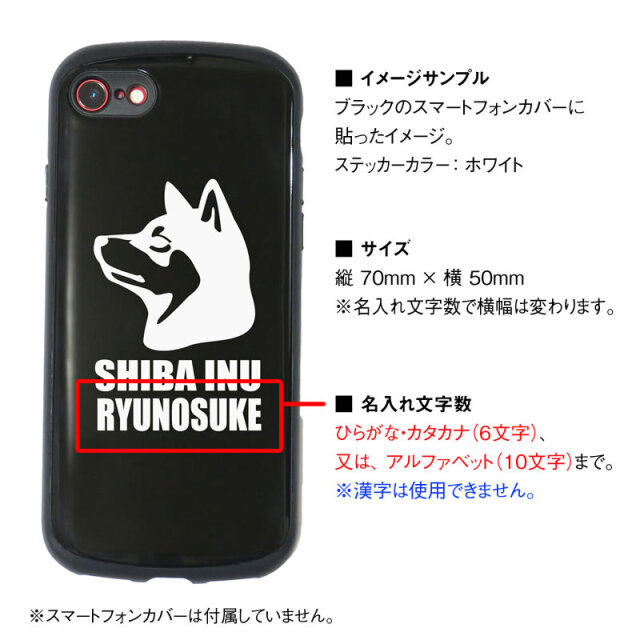 ミニステッカー 黒柴