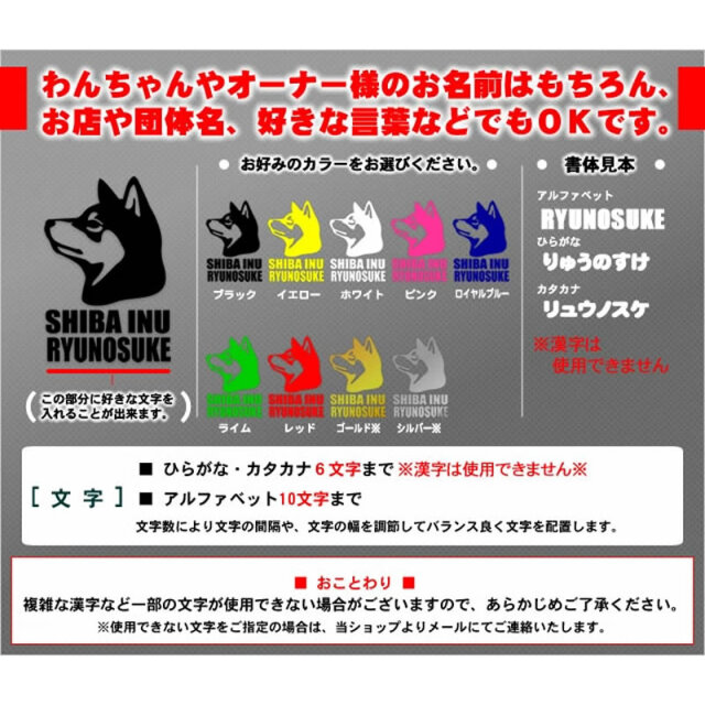 ミニステッカー 黒柴