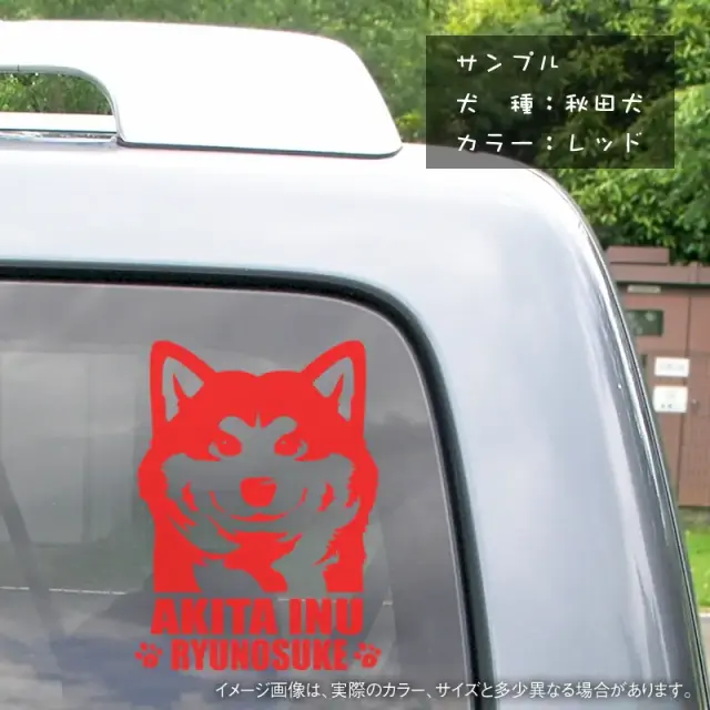 ステッカー　にやり顔