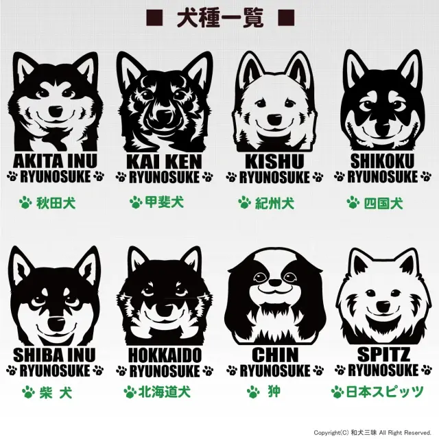 ステッカー　にやり顔