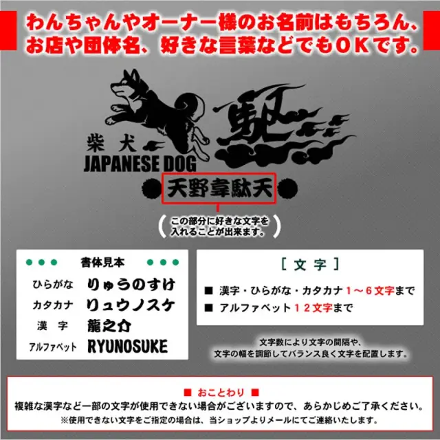 ステッカー　カケル