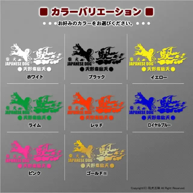 ステッカー　カケル