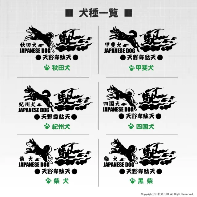 ステッカー　カケル