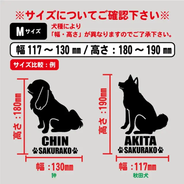 ステッカー　和犬おすわりシルエット　縦長
