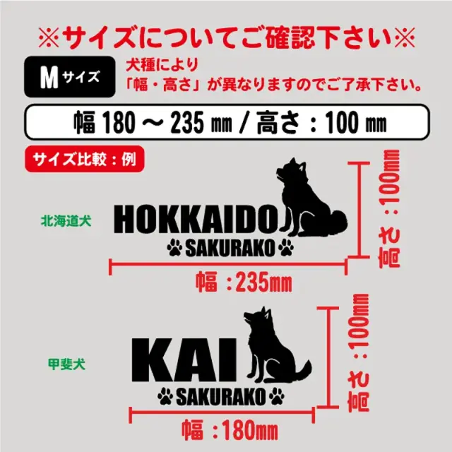 ステッカー　和犬おすわりシルエット　よこ長