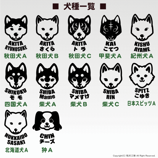 ミニステッカー　おすまし顔