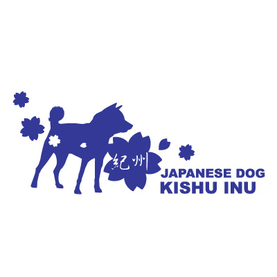 桜散らし紀州