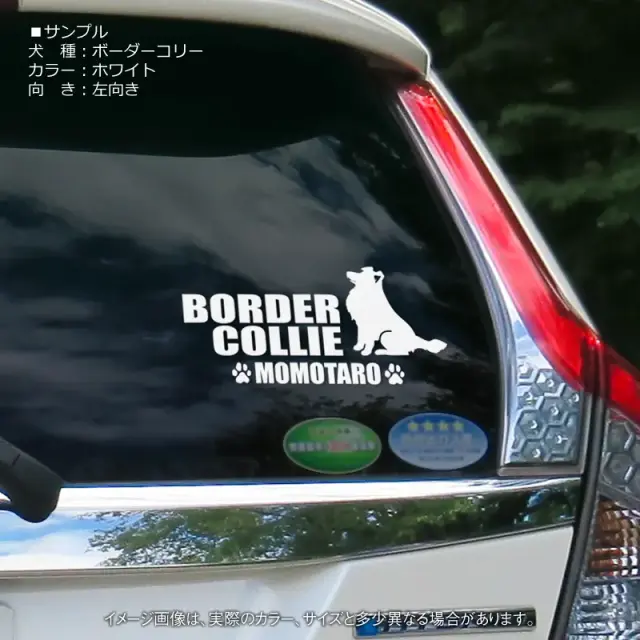 ステッカー　中・大型犬おすわりシルエット　よこ長