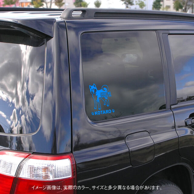 ステッカー　立ち姿02　柴犬