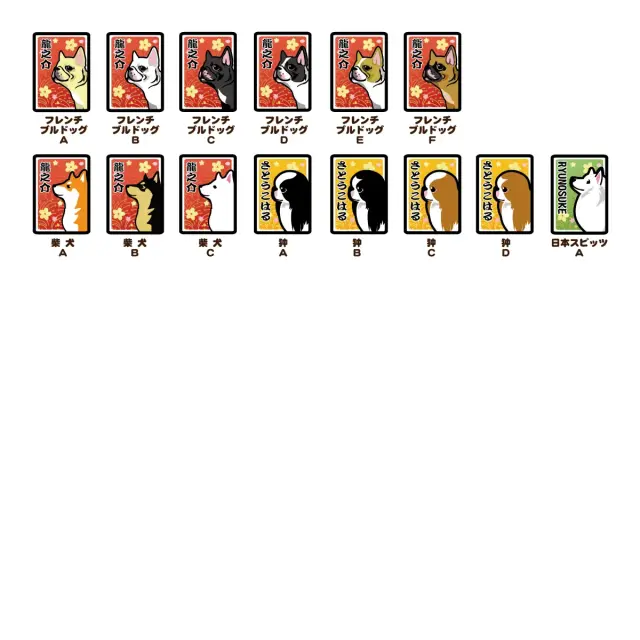 ちりめんストラップ　小型犬