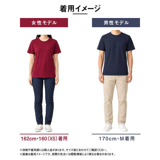 茶経イメージ