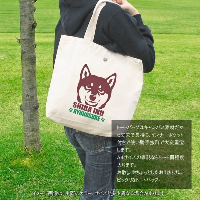 トートバッグ にやり顔