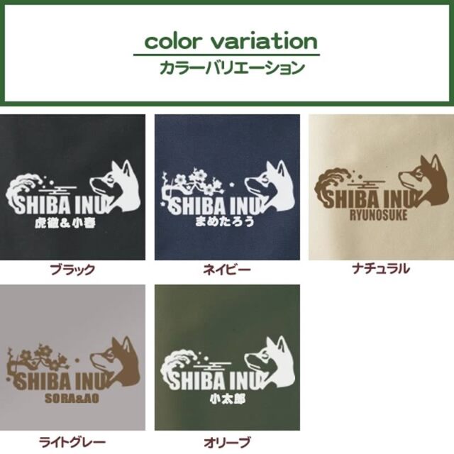 トートバッグ 梅波