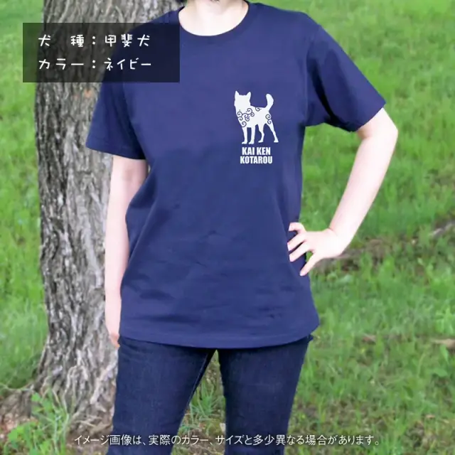 Ｔシャツ　唐草