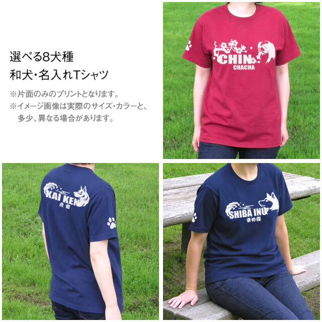 Ｔシャツ　キリリ顔