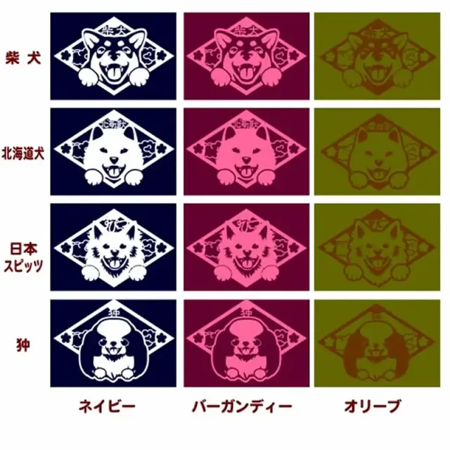 Ｔシャツ　笑い犬　和犬