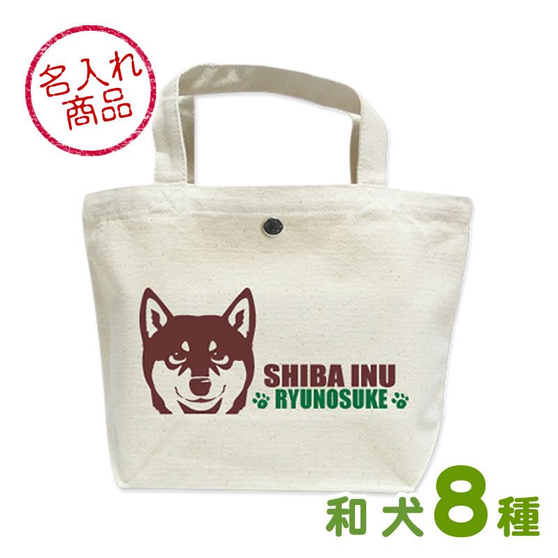 ミニバッグ　にやり顔