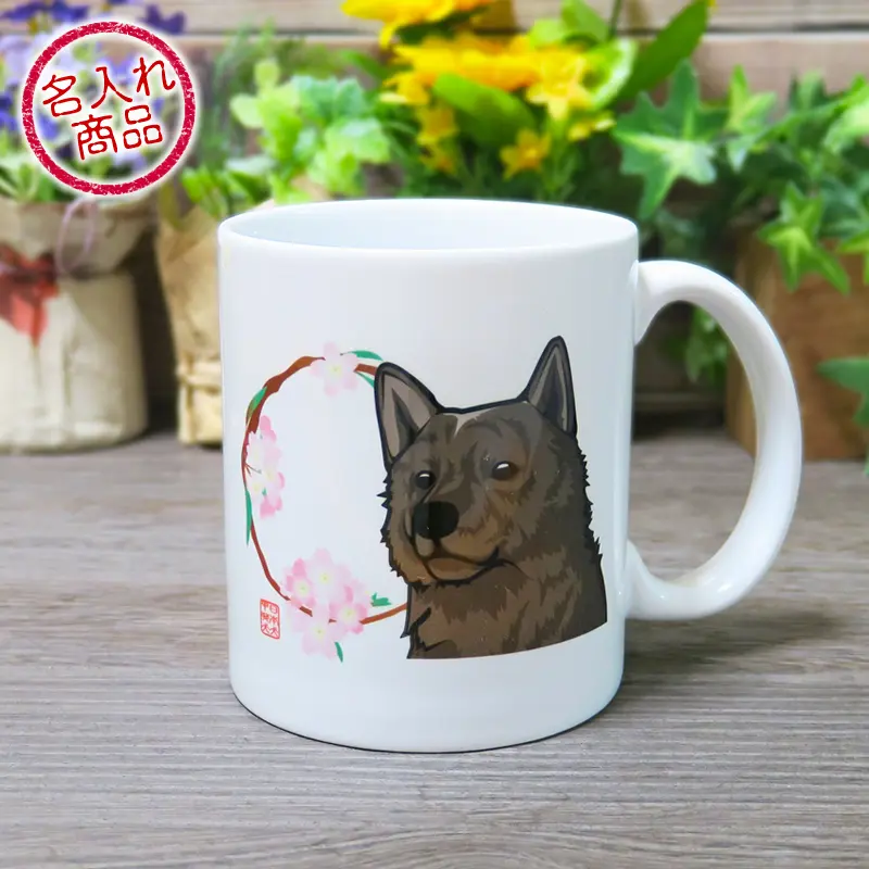 マグカップ　花丸　甲斐犬