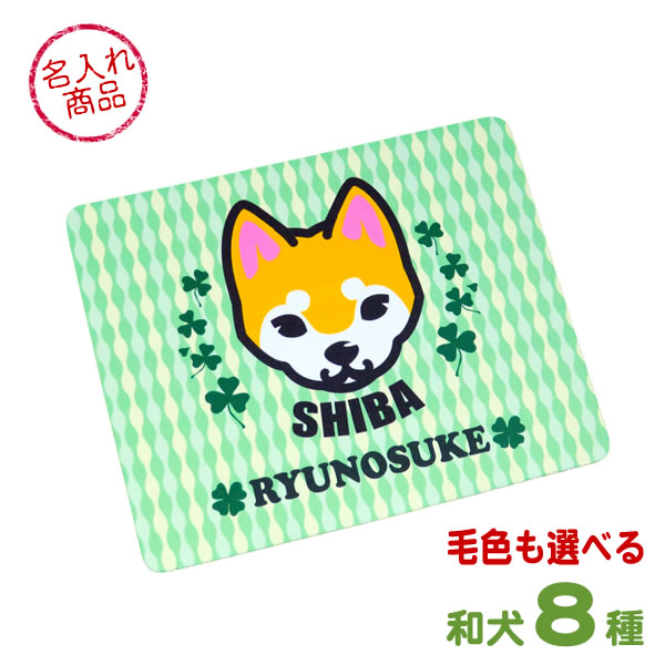 mp-nih003-name_00