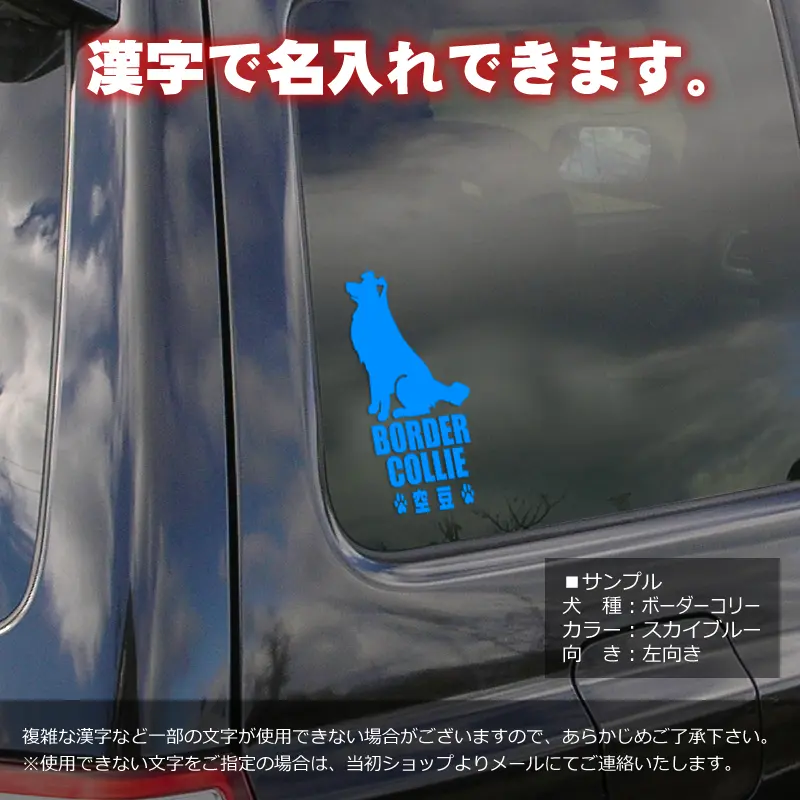 ステッカー　中・大型犬おすわりシルエット　縦長