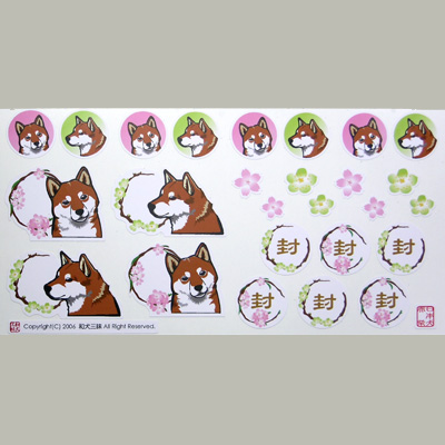 柴犬/梅と桜