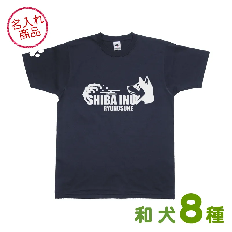 Ｔシャツ　梅/波