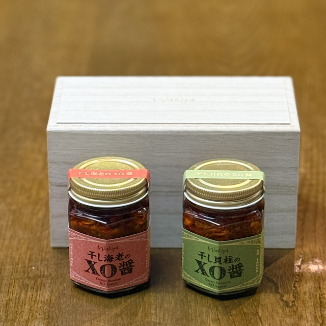 2種のXO醤セット