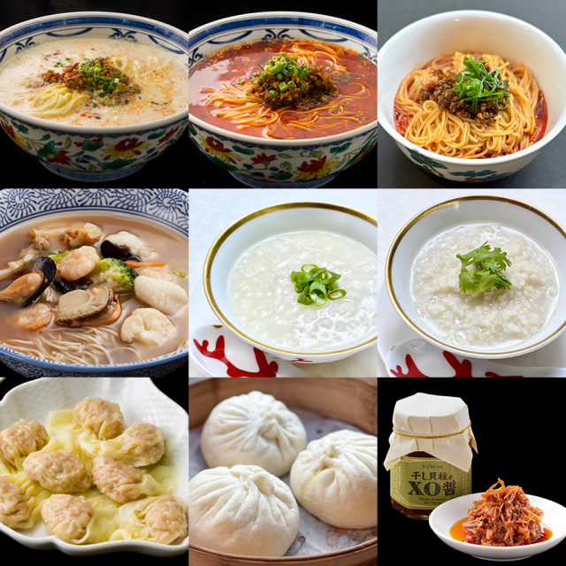 SPECIAL!! 人気商品大集合!春節宝箱