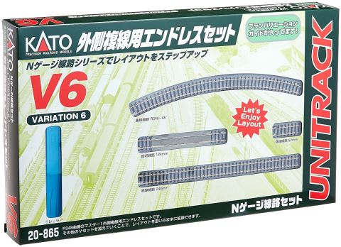 KATO カトー　V6 外側複線用エンドレスセット  20-865 　【Nゲージ】【鉄道模型】【ストラクチャー】