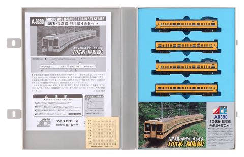 マイクロエース