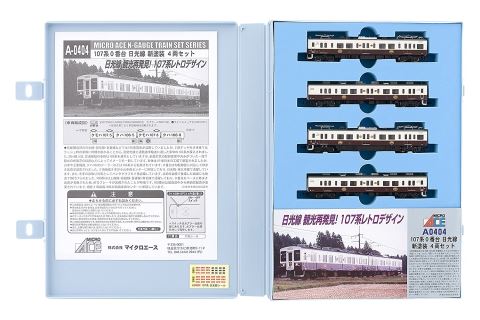 マイクロエース