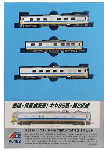 マイクロエース