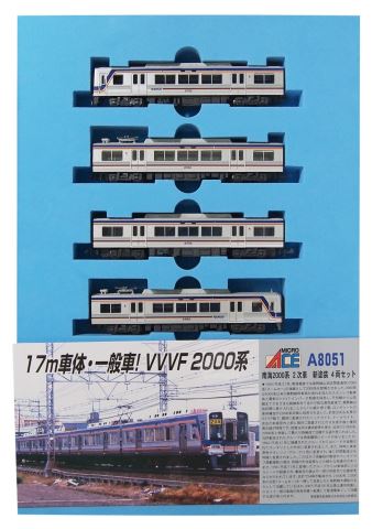 マイクロエース