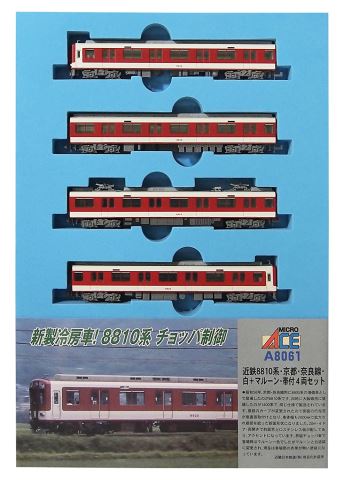 マイクロエース