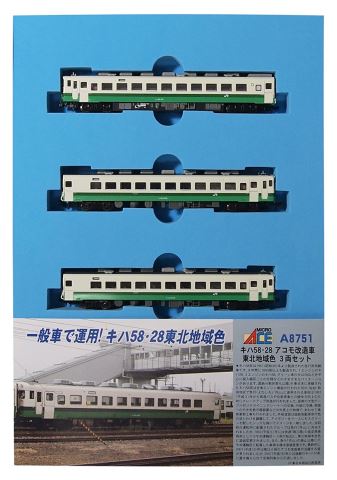 マイクロエース